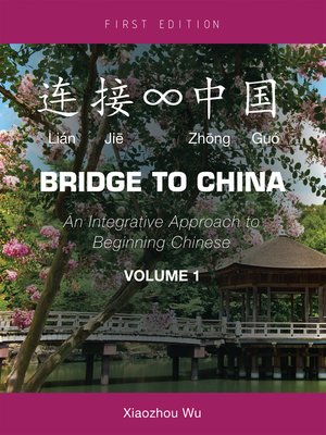 cover image of Bridge to China, Volume 1